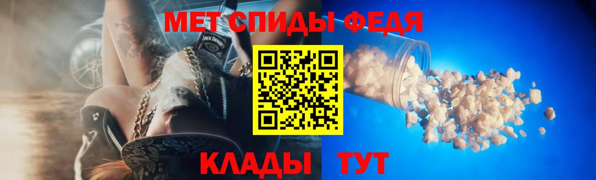Amphetamine  Вход с VPN  Туймазы  АМФ VHQ 