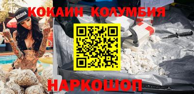 сатива Обнинск