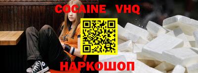 сатива Обнинск