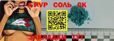 индика Обь