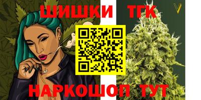 сатива Обнинск