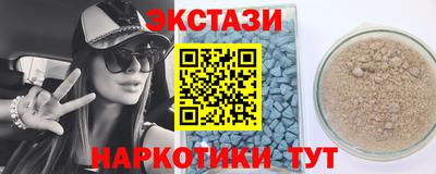 сатива Обнинск