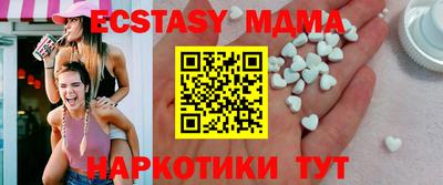 индика Обь