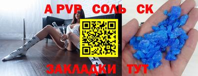 индика Обь
