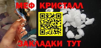 сатива Обнинск