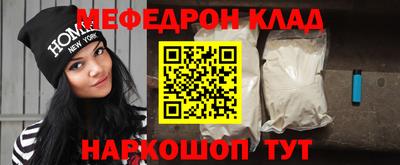 сатива Обнинск