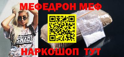 сатива Обнинск