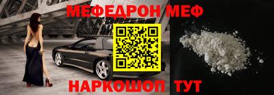 сатива Обнинск
