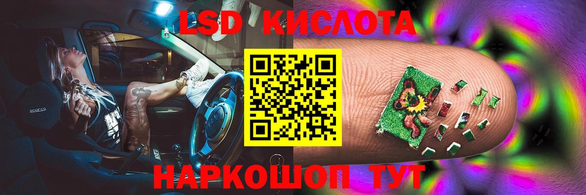 Лсд 25 экстази  LSD-25 экстази ecstasy  Вход с VPN  Туймазы 