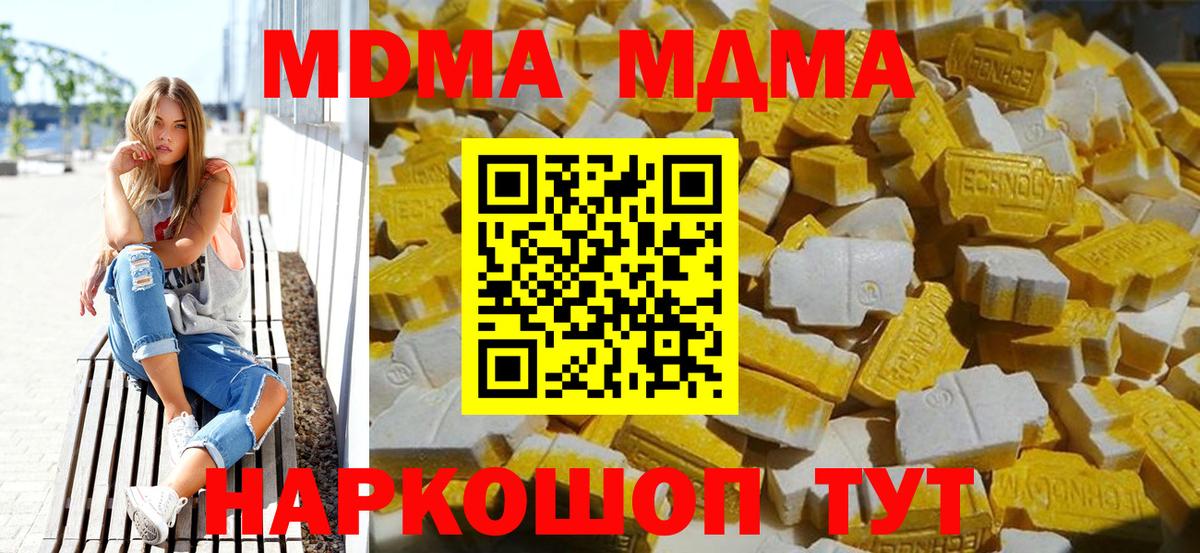 МДМА VHQ Туймазы