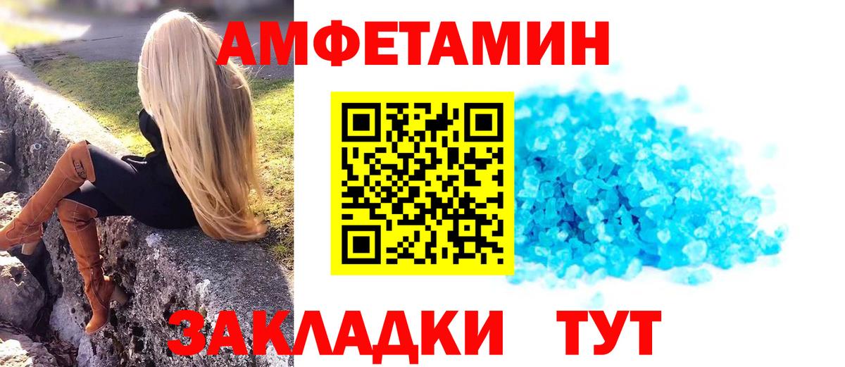 Первитин Methamphetamine Туймазы