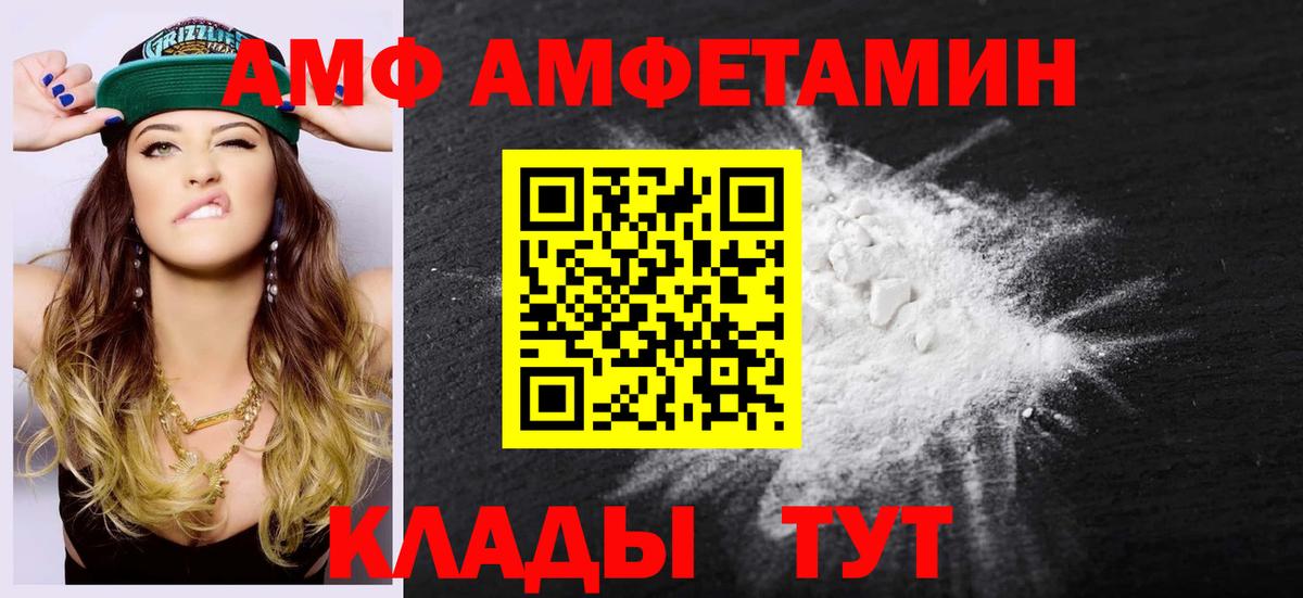 Туймазы  МЕТАМФЕТАМИН Декстрометамфетамин 99.9%  Вход с VPN 