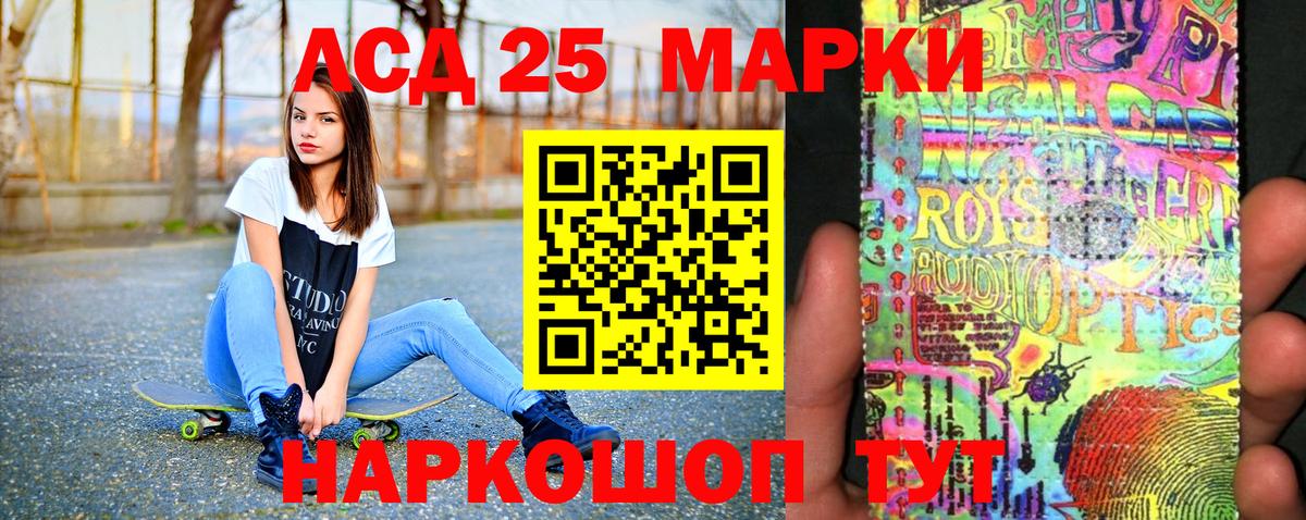 Марки N-bome 1500мкг Туймазы