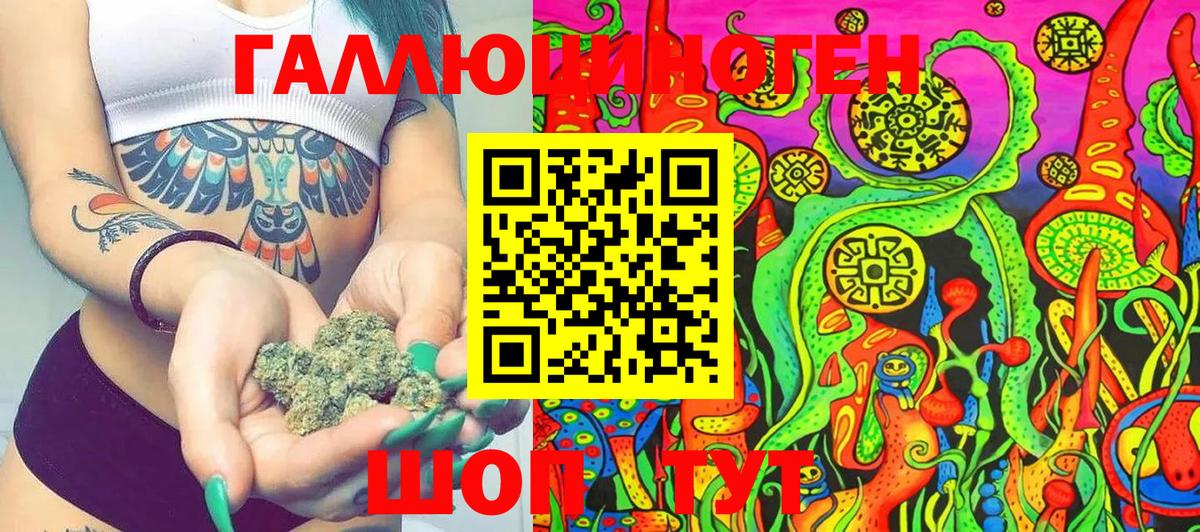 Галлюциногенные грибы мухоморы Туймазы